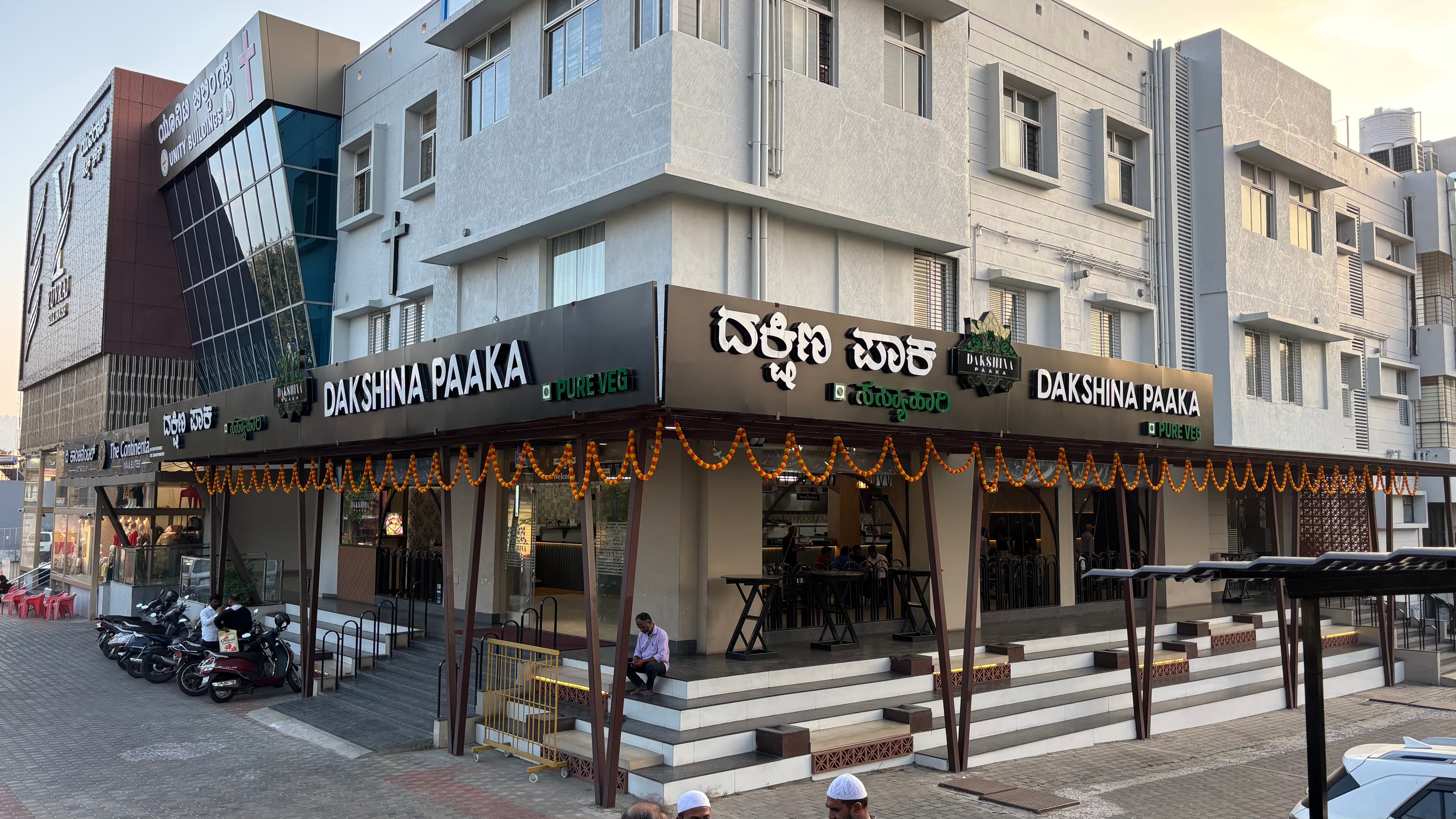 Dakshinapaaka restaurant storefront